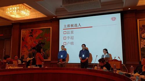 CCF YOCSEF主席竞选_8 CCF YOCSEF主席竞选_8